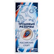  25 рублей 2026 «Трудовые резервы. Футбольные клубы» (цветная) в блистере, фото 1 