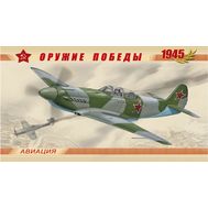  2011. 1476А-1479А. Оружие Победы. Авиация. Буклет, фото 1 