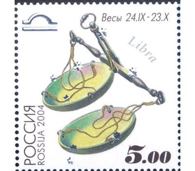  12 почтовых марок «Знаки зодиака» 2004, фото 8 