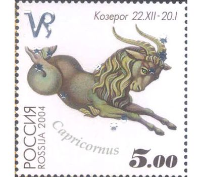  12 почтовых марок «Знаки зодиака» 2004, фото 11 