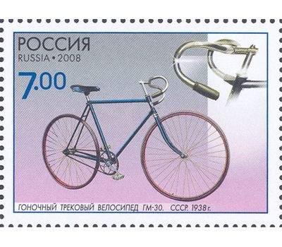  Почтовые марки «Памятники науки и техники. Велосипеды» Россия, 2008, фото 2 