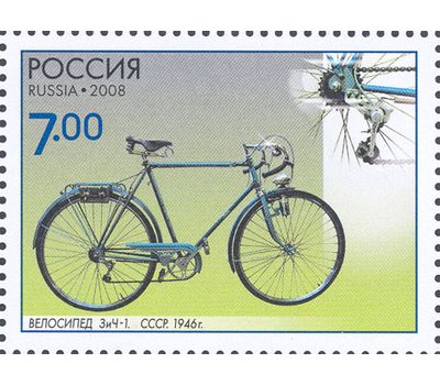  Почтовые марки «Памятники науки и техники. Велосипеды» Россия, 2008, фото 3 