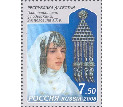  Почтовые марки «Декоративно-прикладное искусство Республики Дагестан» Россия, 2008, фото 1 