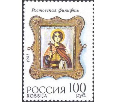 5 почтовых марок «Декоративно-прикладное искусство России» 1993, фото 5 