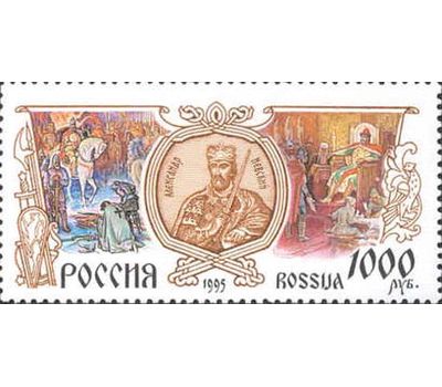 6 почтовых марок «История Российского государства» 1995, фото 3 