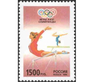  5 почтовых марок «Игры XXVI Олимпиады» 1996, фото 6 