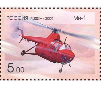  5 почтовых марок «100 лет со дня рождения М.Л. Миля, конструктора» 2009, фото 2 
