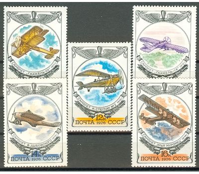  5 почтовых марок «История отечественного авиастроения» СССР 1976, фото 1 