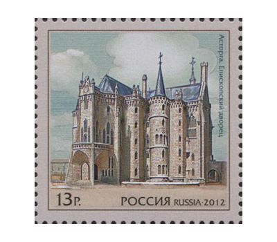  Почтовые марки «Совместный выпуск Россия-Испания. Архитектура» Россия, 2012, фото 2 