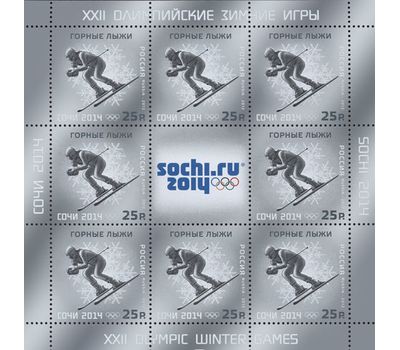  6 листов «XXII Олимпийские зимние игры в Сочи. Олимпийские зимние виды спорта» 2012, фото 2 