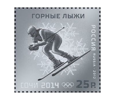  5 почтовых марок «XXII Олимпийские зимние игры в Сочи. Олимпийские зимние виды спорта» 2012, фото 2 
