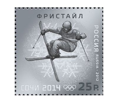  5 почтовых марок «XXII Олимпийские зимние игры в Сочи. Олимпийские зимние виды спорта» 2012, фото 7 