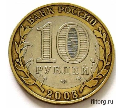  Монета 10 рублей 2003 «Псков» (Древние города России), фото 4 