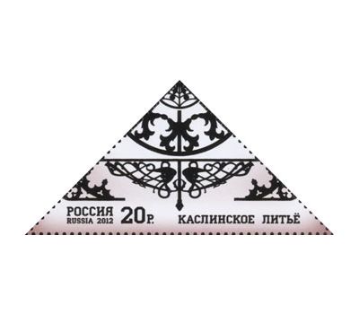  4 почтовые марки «Декоративно-прикладное искусство России. Каслинское литье» 2012, фото 3 