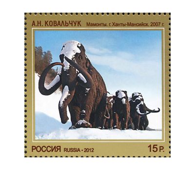  Почтовые марки «Серия «Современное искусство России» Россия, 2012, фото 3 