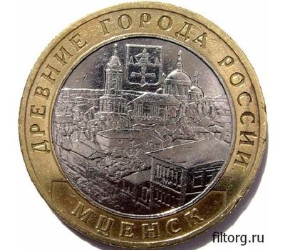  Монета 10 рублей 2005 «Мценск» (Древние города России), фото 3 