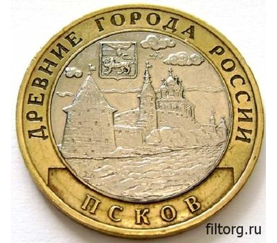 Монета 10 рублей 2003 «Псков» (Древние города России), фото 3 