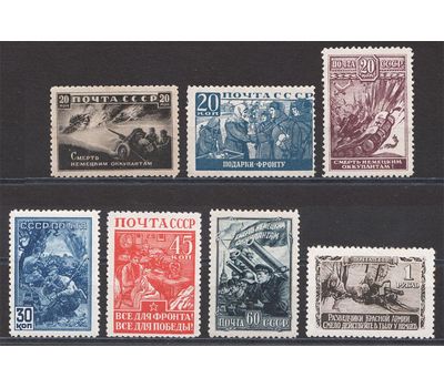 7 почтовых марок «Великая Отечественная война 1941-1945 гг» СССР 1942, фото 1 