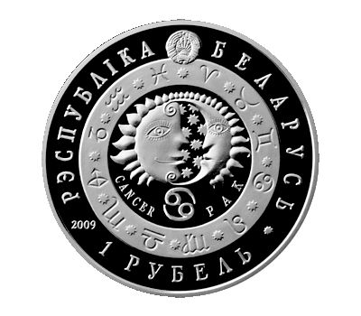  Монета 1 рубль 2009 «Знаки зодиака: Рак» Беларусь, фото 2 