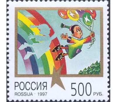  3 почтовые марки «Клепа — новый детский персонаж» 1997, фото 2 