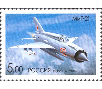  5 почтовых марок «Самолеты ОКБ им. А.И. Микояна» 2005, фото 4 