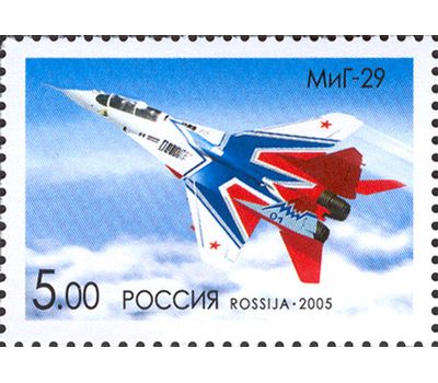  5 почтовых марок «Самолеты ОКБ им. А.И. Микояна» 2005, фото 6 