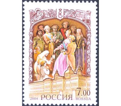  4 почтовые марки «История Российского государства. 275 лет со дня рождения Екатерины II, императрицы» 2004, фото 3 