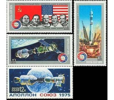  4 почтовые марки «Совместный экспериментальный полет «Союз-19» и «Аполлон» СССР 1975, фото 1 