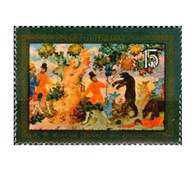  5 почтовых марок «Народный художественный промысел Мстеры» СССР 1982, фото 4 