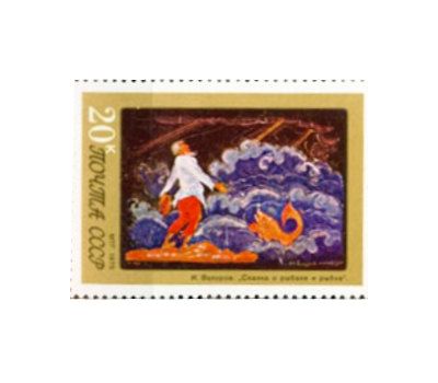  5 почтовых марок «Искусство Палеха» СССР 1975, фото 6 