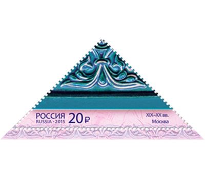  4 почтовые марки «Декоративно-прикладное искусство России. Керамические изразцы» 2015, фото 2 