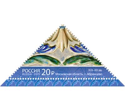  4 почтовые марки «Декоративно-прикладное искусство России. Керамические изразцы» 2015, фото 3 