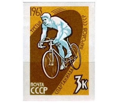  5 почтовых марок «III Спартакиада народов СССР» СССР 1963 (без перфорации), фото 2 