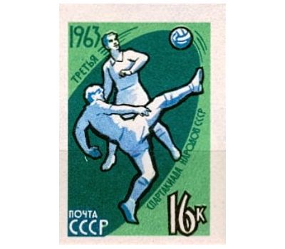  5 почтовых марок «III Спартакиада народов СССР» СССР 1963 (без перфорации), фото 6 