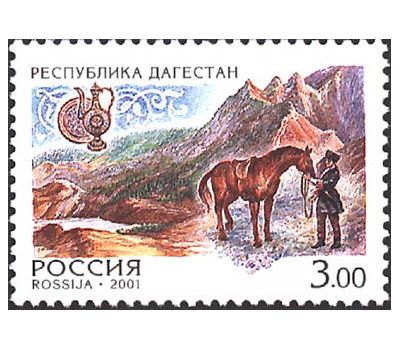  5 почтовых марок «Россия. Регионы» 2001, фото 2 