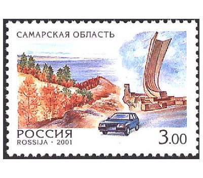  5 почтовых марок «Россия. Регионы» 2001, фото 5 