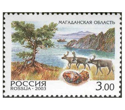  6 почтовых марок «Россия. Регионы» 2003, фото 5 
