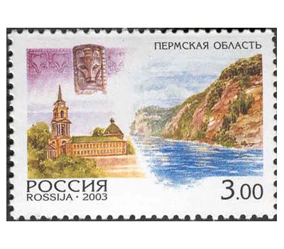  6 почтовых марок «Россия. Регионы» 2003, фото 6 