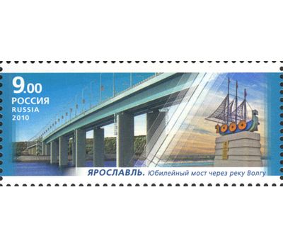  4 почтовые марки «Архитектурные сооружения. Мосты» 2010, фото 2 