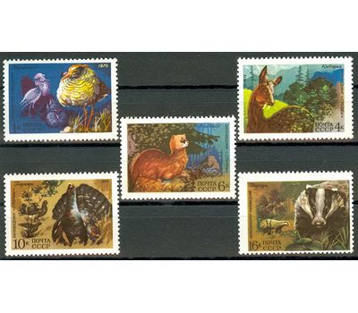  5 почтовых марок «Фауна» СССР 1975, фото 1 