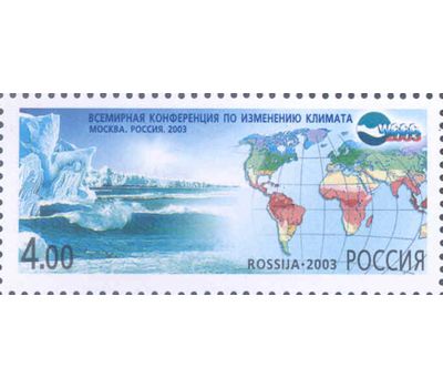 Почтовая марка «Всемирная конференция по изменению климата» 2003, фото 1 