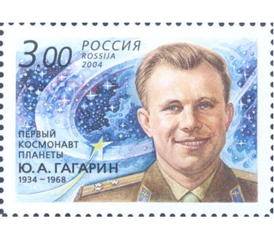  Почтовая марка «70 лет со дня рождения Ю.А. Гагарина, летчика-космонавта» 2004, фото 1 
