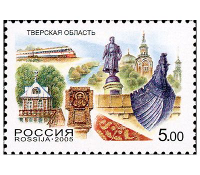  6 почтовых марок «Россия. Регионы» 2005, фото 6 