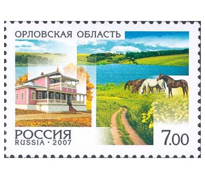  6 почтовых марок «Россия. Регионы» 2007, фото 6 