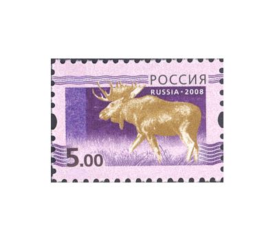  15 марок «Пятый выпуск стандартных почтовых марок Российской Федерации» 2008, фото 13 