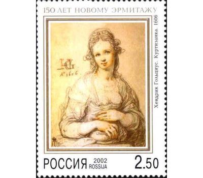  4 почтовые марки «150 лет Новому Эрмитажу» 2002, фото 2 