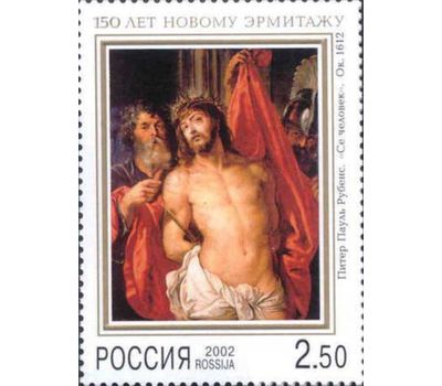  4 почтовые марки «150 лет Новому Эрмитажу» 2002, фото 3 