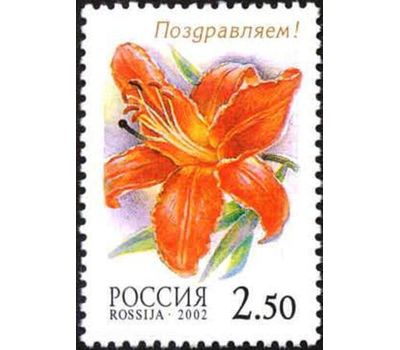  5 почтовых марок «Флора. Лилии» 2002, фото 2 