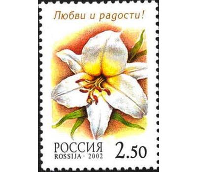  5 почтовых марок «Флора. Лилии» 2002, фото 3 