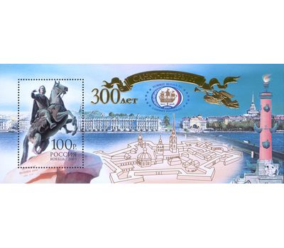  Почтовый блок «300 лет Санкт-Петербургу. 100 рублей» 2003, фото 1 